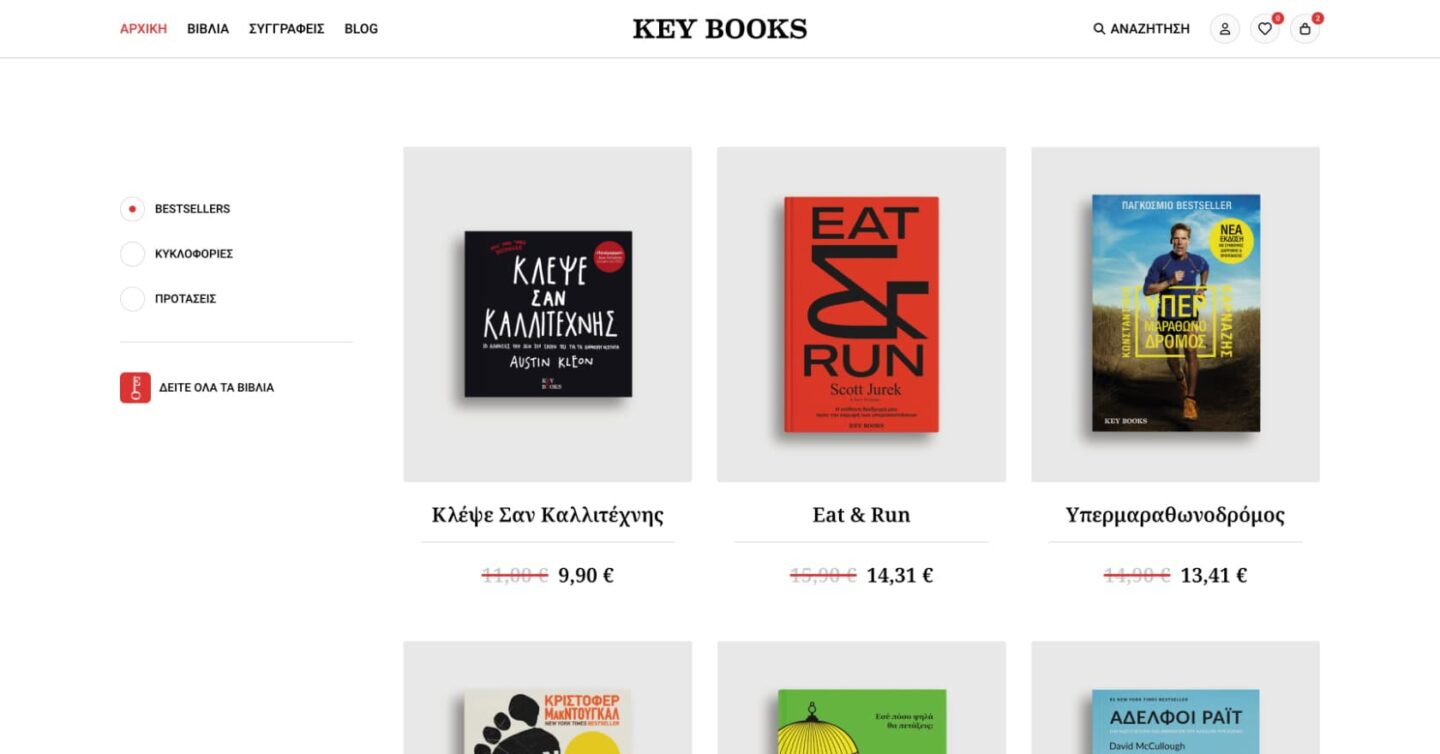 KeyBooks - Website design and eShop development by Greatives