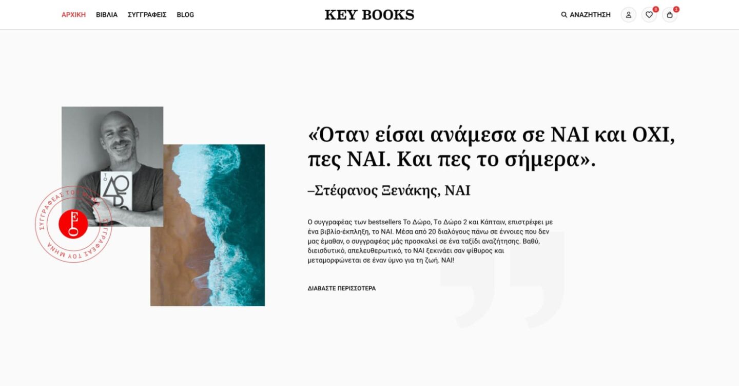 KeyBooks - Website design and eShop development by Greatives